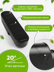 Точилка для ножей электрическая ATH-4603 - Фото 1