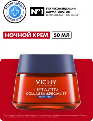 Liftactiv Collagen Specialist Ночной крем - Фото 1