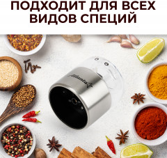 Набор мельниц электрических для специй ATH-4622 - Фото 4