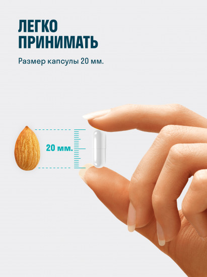 Капуслы «Taurine»
