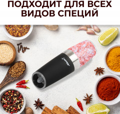 Набор мельниц электрических для специй ATH-4626 - Фото 4