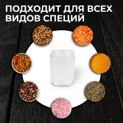 Набор мельниц электрических для специй ATH-4626 - Фото 5