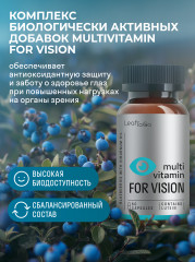 Витамины для глаз лютенин с маслом калины «Multi Vitamin For Vision» - Фото 1