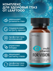 Витамины для глаз лютенин с маслом калины «Multi Vitamin For Vision» - Фото 2