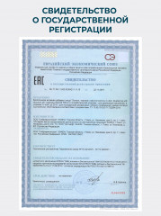 Витамины для глаз лютенин с маслом калины «Multi Vitamin For Vision» - Фото 7