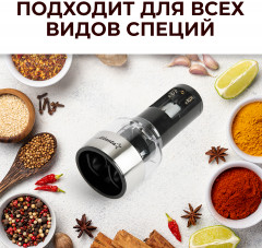 Мельница электрическая для специй ATH-4627 - Фото 4