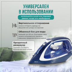 Утюг с пароувлажнением ATH-5578 - Фото 3