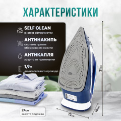 Утюг с пароувлажнением ATH-5578 - Фото 4