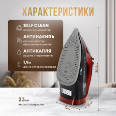 Утюг с пароувлажнением ATH-5579 - Фото 3