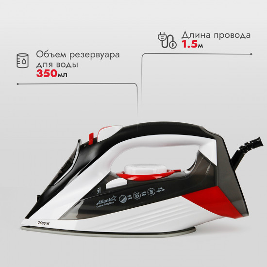 Утюг с пароувлажнением Atlanta ATH-5582