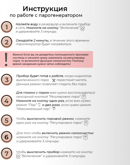 Парогенератор Atlanta ATH-5610