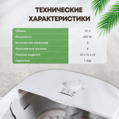 Ванночка для ног гидромассажная ATH-6415 - Фото 3