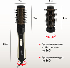 Фен-щетка с вращением ATH-6841 - Фото 2