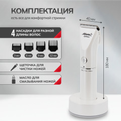 Машинка для стрижки ATH-6910 - Фото 3