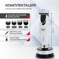 Машинка для стрижки ATH-6912 - Фото 1