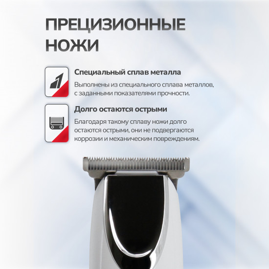 Машинка для стрижки Atlanta ATH-6912