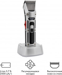 Машинка для стрижки ATH-6913 - Фото 2