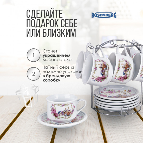 Набор чайный на подставке «Lovers»