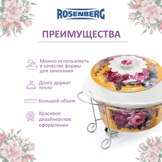 Мармит с крышкой