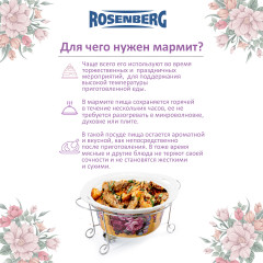 Мармит с крышкой - Фото 3