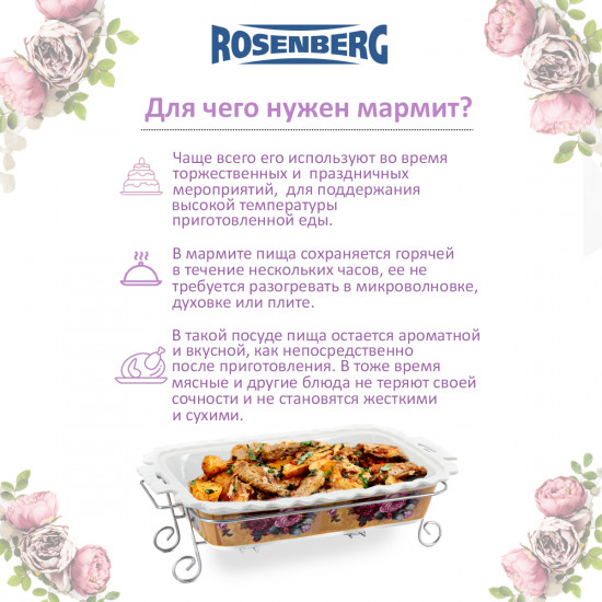 Мармит с крышкой