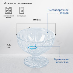 Набор креманок - Фото 1