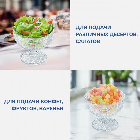 Набор креманок
