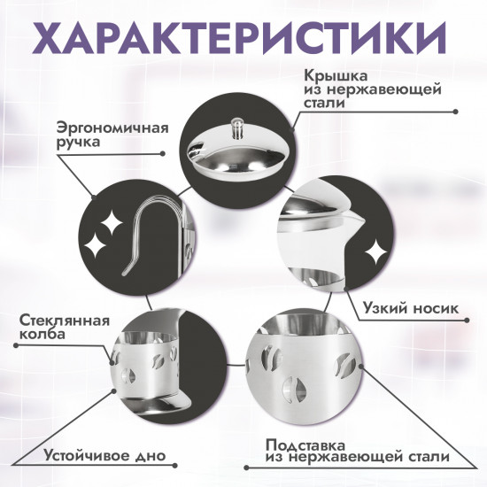 Молочник