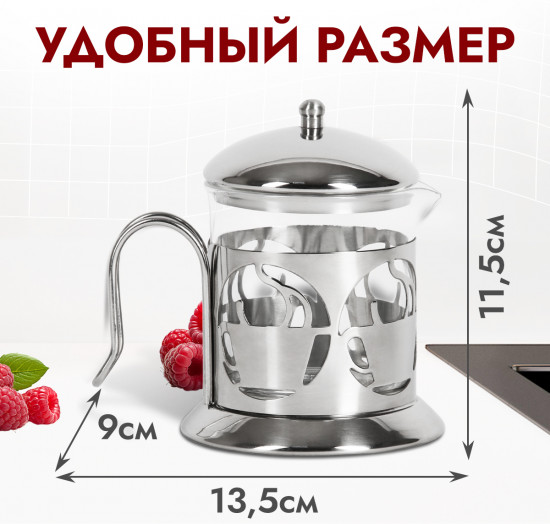 Молочник