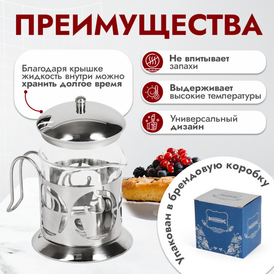 Молочник
