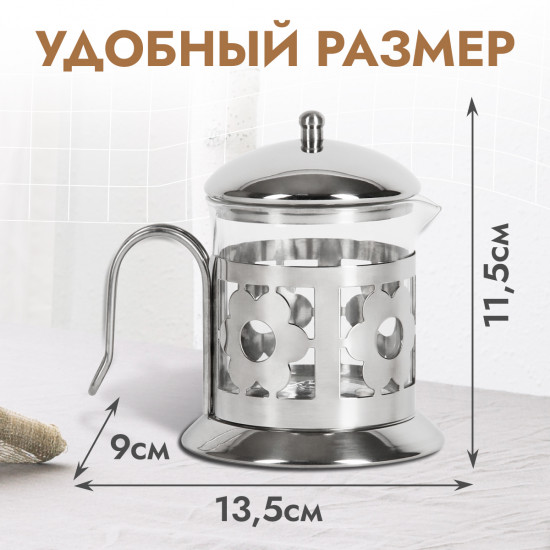 Молочник
