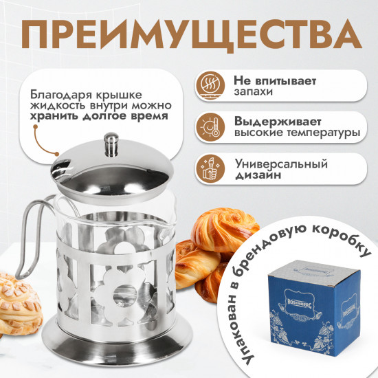 Молочник
