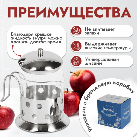 Молочник