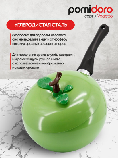 Соусник