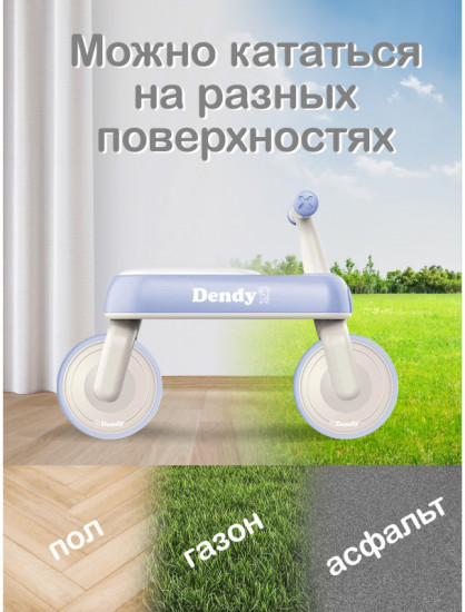 Беговел «Rocket»