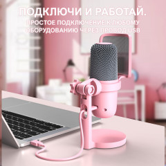 Микрофон игровой «Pink Siren» - Фото 4
