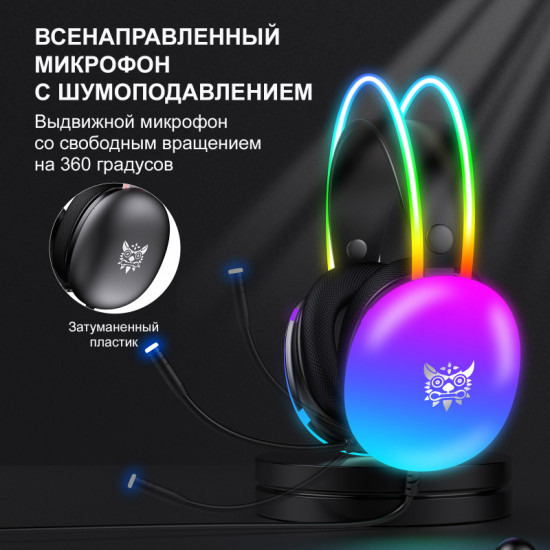 Наушники игровые «Black Rainbow Spirit»