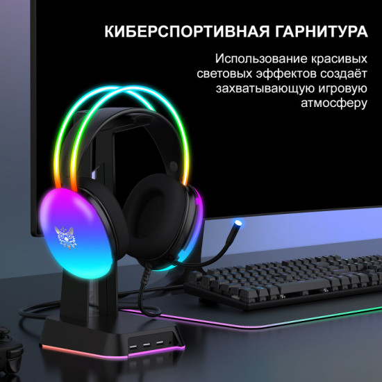 Наушники игровые «Black Rainbow Spirit»