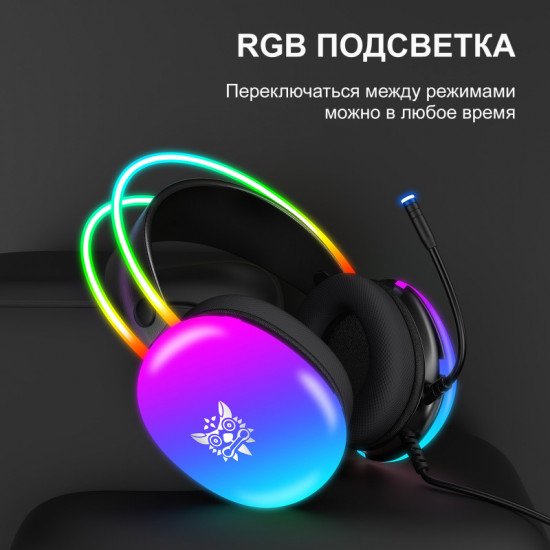 Наушники игровые «Black Rainbow Spirit»