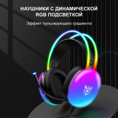 Наушники игровые «Black Rainbow Spirit» - Фото 5