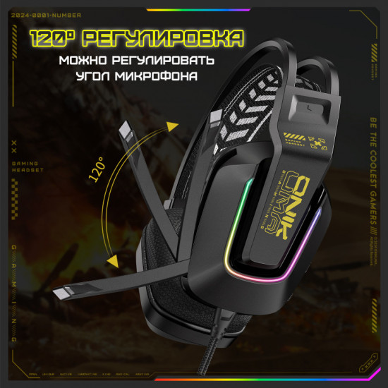 Наушники игровые «Cyber Black»