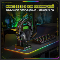 Наушники игровые «Cyber Black» - Фото 5