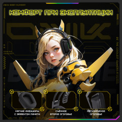 Наушники игровые «Cyber Black» - Фото 6