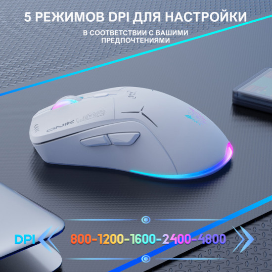 Мышь игровая беспроводная «Cybertech»