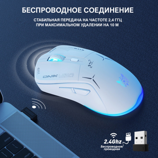 Мышь игровая беспроводная «Cybertech»
