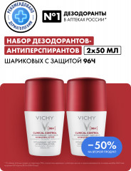 Набор дуопак дезодорант-антиперспирант CLINICAL CONTROL с защитой 96 ч - Фото 2