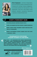 Про тело. Как сохранять тело здоровым и молодым в любом возрасте - Фото 1