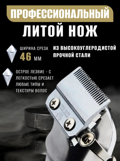 Машинка для стрижки Wahl 3000116 Senior Cordless Eu