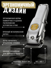 Машинка для стрижки 3000116 Senior Cordless EU - Фото 3