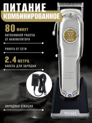 Машинка для стрижки 3000116 Senior Cordless EU - Фото 4